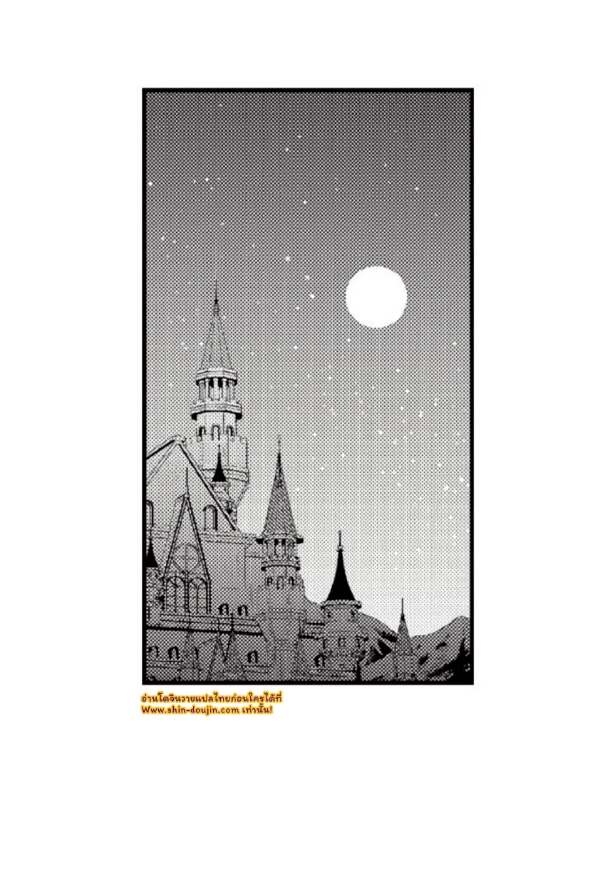 Shoushou no Amaregurusu EP 3